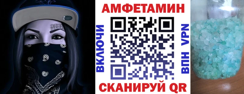 Amphetamine Premium  где можно купить наркотик  Кыштым 