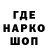 Кодеин напиток Lean (лин) Sher Sherinar
