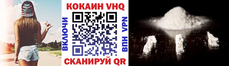 ОМГ ОМГ ссылки  Кыштым  маркетплейс как зайти  КОКАИН Эквадор 