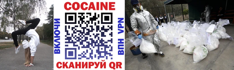 КОКАИН Перу Кыштым