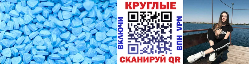 Ecstasy VHQ  Кыштым 