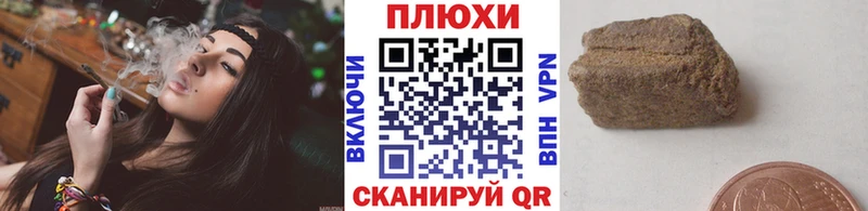 кракен сайт  Кыштым  ГАШИШ хэш 