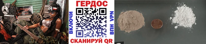 Героин VHQ  kraken как зайти  Кыштым  купить  цена 