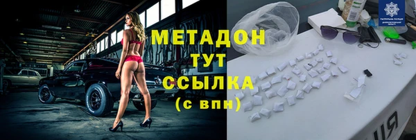 крисы Армянск