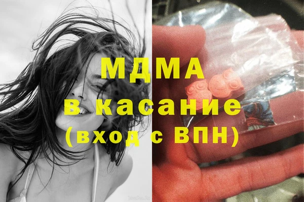 мескалин Аркадак