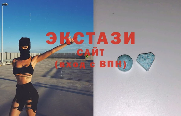кристаллы Покачи