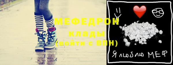 крисы Армянск