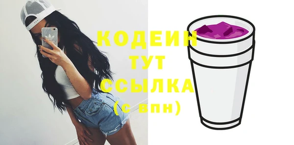 мескалин Аркадак