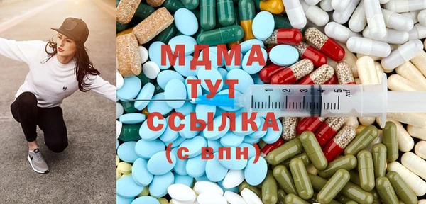 крисы Армянск