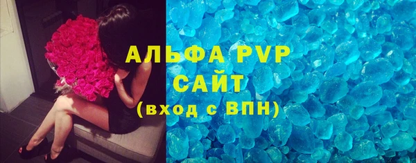 крисы Армянск