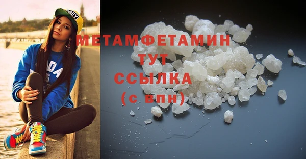 крисы Армянск