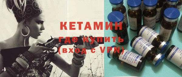 кокаин колумбия Покров