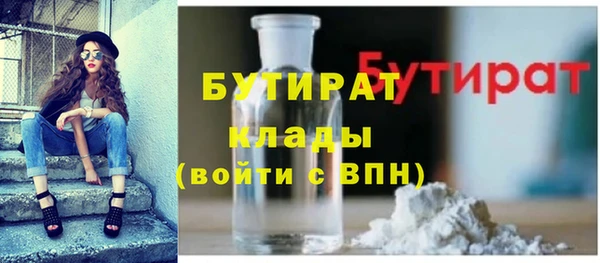 крисы Армянск