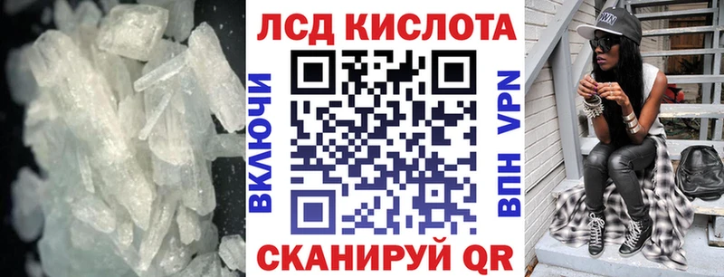 Лсд 25 экстази ecstasy  Кыштым 