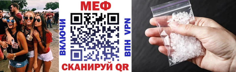 как найти   Кыштым  МЯУ-МЯУ mephedrone 