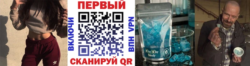 гидра ONION  Кыштым  МЕТАМФЕТАМИН Декстрометамфетамин 99.9%  наркота 
