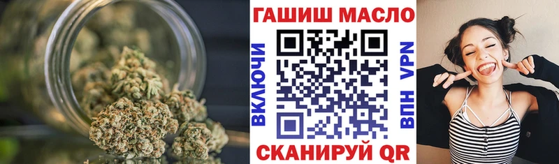 где продают   Кыштым  ТГК гашишное масло 