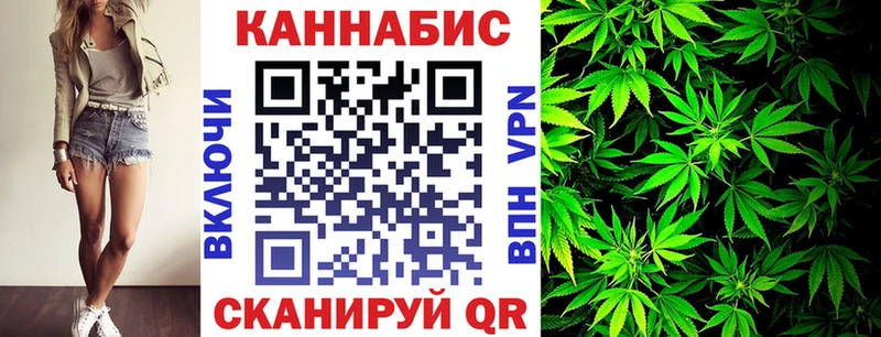 Бошки марихуана индика Кыштым