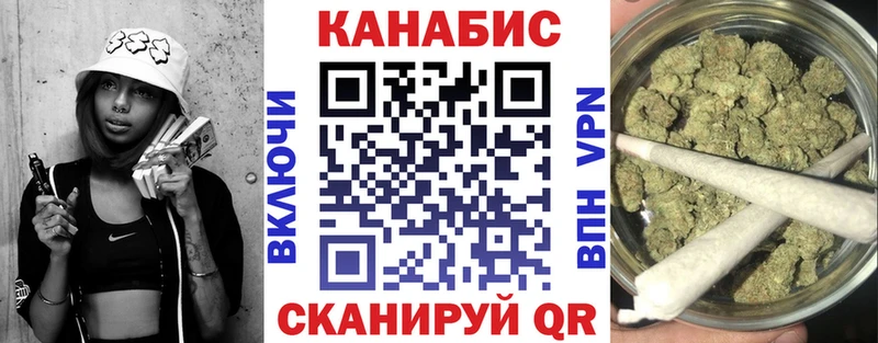 Шишки марихуана сатива  Кыштым 